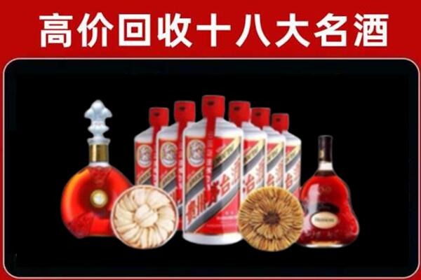阳明区回收名酒店