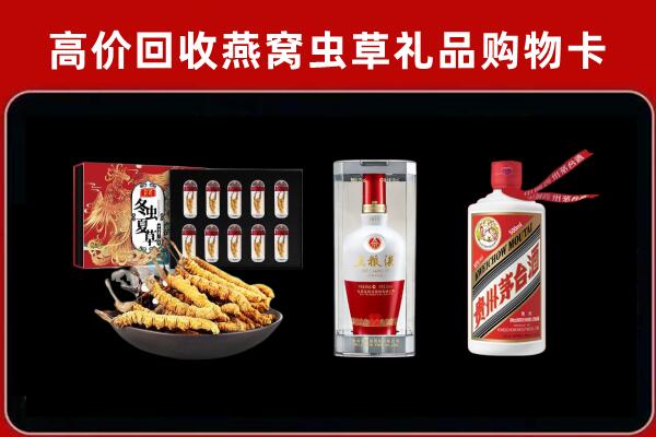 阳明区回收名酒哪家好