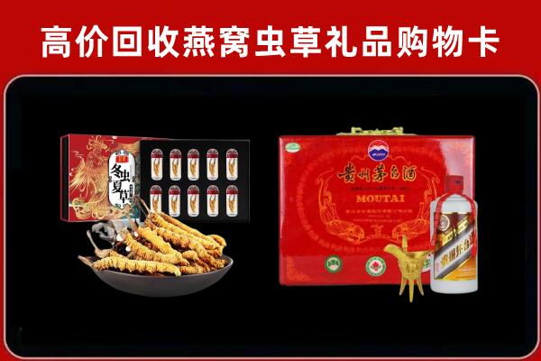 阳明区回收15年茅台酒